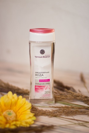 Micellar water brand Black Pearl