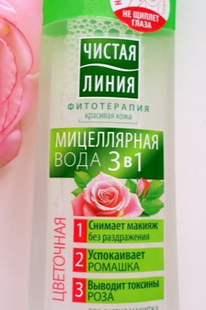 Micellar water brand Pure Line