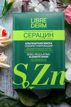 藻酸盐面膜 LibreDerm
