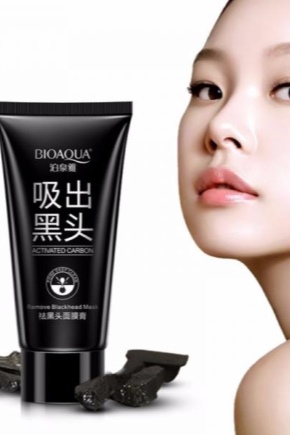BioAqua black mask 