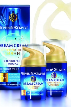 Cream Black Pearl: range overview