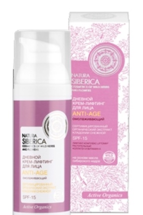 Cream Natura Siberica