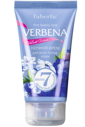 Faberlic night cream 