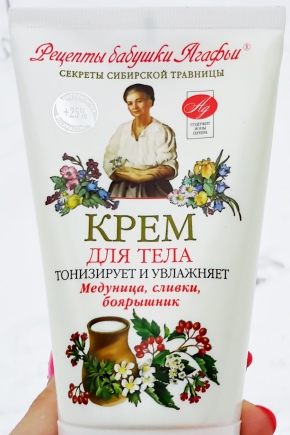 Moisturizing body cream
