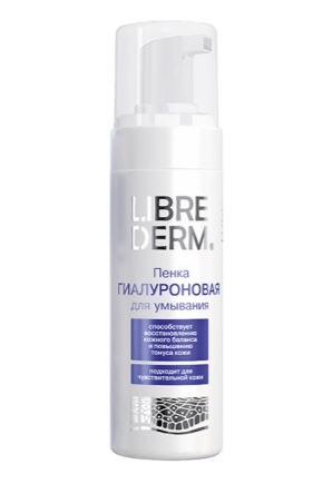 Hyaluronic face wash LibreDerm