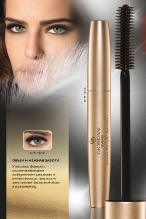Oriflame Giordani 金色睫毛膏