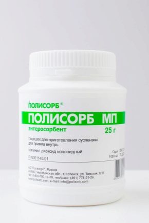 Polysorb face mask