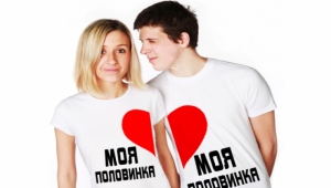 Couple t-shirts for two