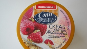 Scrub brand Hundred beauty recipes