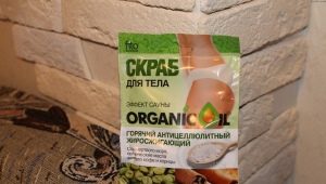 Body Scrub Fito-cosmetics