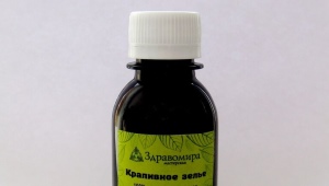 头发用荨麻油