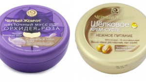 Skin care products Black Pearl