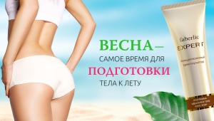 Anti-cellulite sculpting cream Faberlic