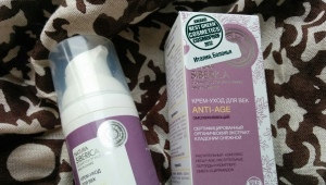 Eye Cream Natura Siberica