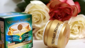 Anti-aging cosmetics Black Pearl