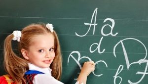 School rules for primary school children