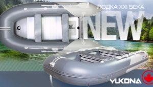 育科纳船：多种型号和选择建议