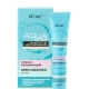 Eye cream Bielita-Bitex