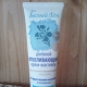 Whitening Cream White Len