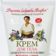 Moisturizing body cream