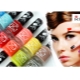 Rimmel 指甲油 