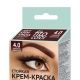 Cream-henna for eyebrows and eyelashes FitoKosmetik 