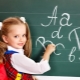 School rules for primary school children